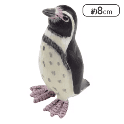 【フンボルトペンギン】ミニチュアプラネット EX1