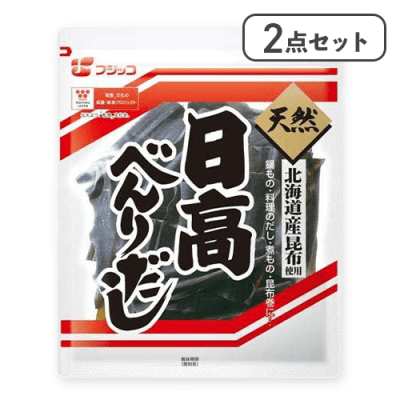 【2点セット】日高べんりだし※賞味期限:2026/10/31