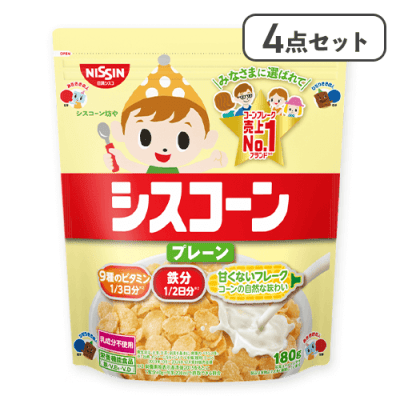 【4点セット】シスコーンプレーン※賞味期限:2026/10/31