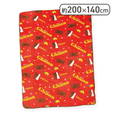 【ガーナ】ロッテ フランネルボアブランケットスペシャルアソート