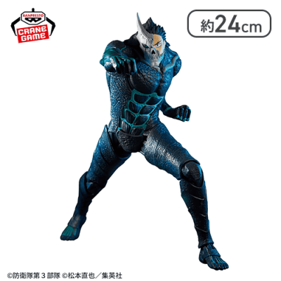 怪獣8号 Grandista-怪獣8号-（日比野カフカver.） | オンライン