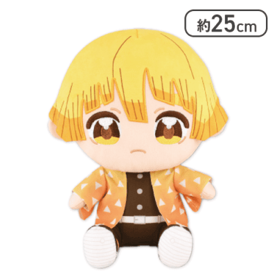 【我妻善逸】鬼滅の刃　ぬいぷりけおすわりBIG2