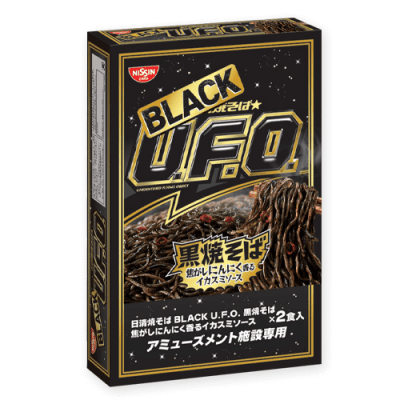 けんちこ 日清UFO2PBOX BLACK※賞味期限:2026/04/29 | オンラインクレーンゲーム