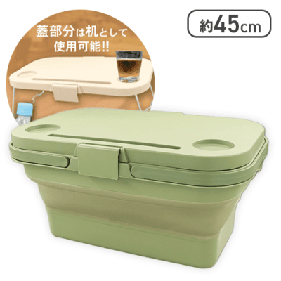 【カーキ】2WAYソフト収納ボックス(テーブル機能付き・16L)