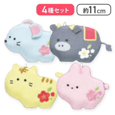 【4種セット(ね・うし・とら・う)】つぶらな瞳の干支