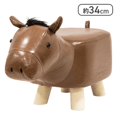 【ウマ】アニマルスツール 8