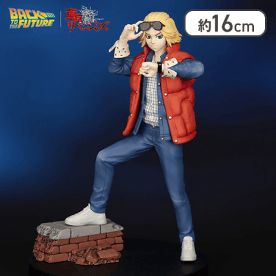 バック・トゥ・ザ・フューチャー×東京リベンジャーズ ACT/CUT