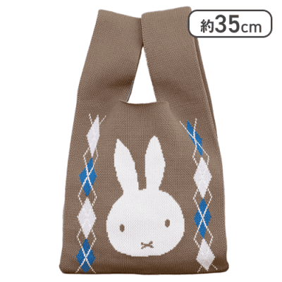 【グレー】ミッフィー ニットバッグ