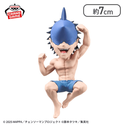 ビーム】劇場版『チェンソーマン レゼ篇』 ワールドコレクタブル