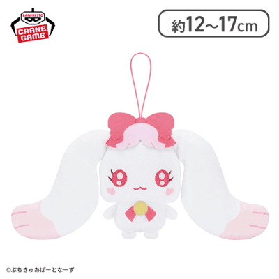 【みるく】ぷちきゅあ〜Precure Fairies〜 ぬいぐるみ〜ぷちきゅあきゃんでぃ・ぷちきゅあみるく・ぷちきゅあみっぷる〜