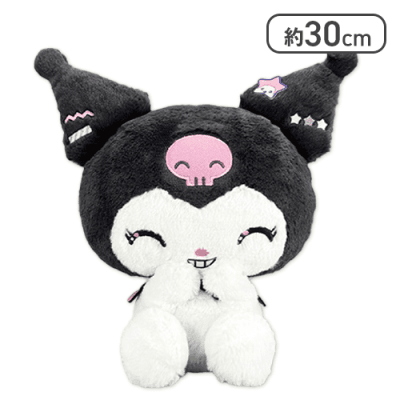 クロミ】モンチッチ×クロミ ナイトパーティBIGぬいぐるみ | オンライン