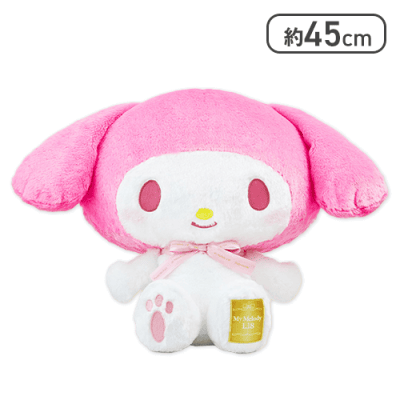 マイメロディ 超超BIGぬいぐるみ〜アニバーサリー〜