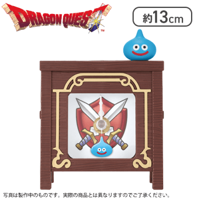 【武器屋】ドラゴンクエスト AM 看板時計 道具屋＆武器屋