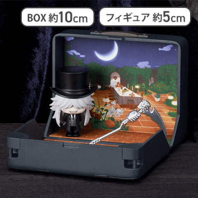 黒執事 -寄宿学校編-」 Petite World Memories ミニフィギュア“葬儀屋