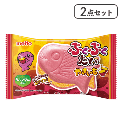 【2点セット】ぷくぷくたい やきいも※賞味期限:2026/08/31＜50CPキャッチャー＞