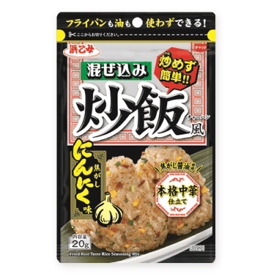 混ぜ込み炒飯風焦がしにんにく味※賞味期限:2026/08/19＜50CPキャッチャー＞