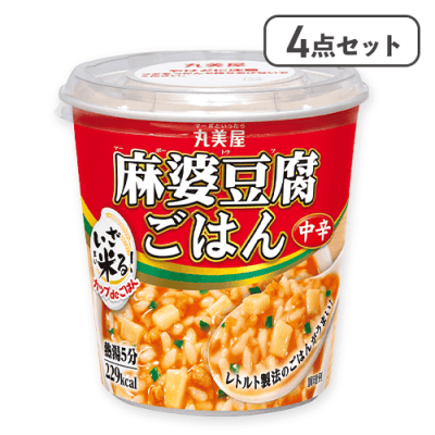 【4点セット】カップdeごはん麻婆豆腐中辛※賞味期限:2026/08/21