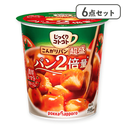 【6点セット】じっくりコトコト　こんがりパン超盛　濃厚トマトポタージュカップ※賞味期限:2027/03/31