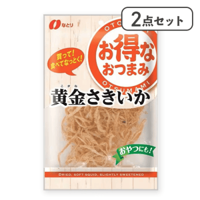 【2点セット】お得黄金さきいか※賞味期限:2026/05/17