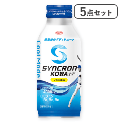 【5点セット】シンクロンコーワ クールモード※賞味期限:2026/08/31