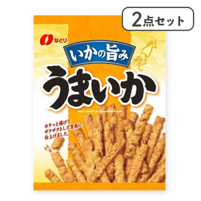 【2点セット】うまいか※賞味期限:2026/04/16