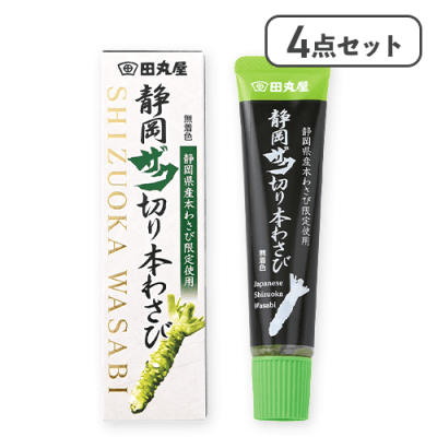 【4点セット】静岡ザク切り本わさび※賞味期限:2026/12/02