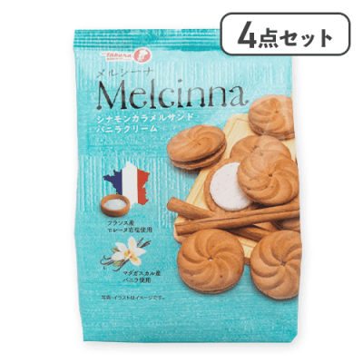 【4点セット】メルシーナ※賞味期限:2026/09/01