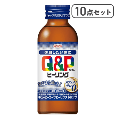 【10点セット】キューピーコーワヒーリングドリンク※賞味期限:2028/07/31