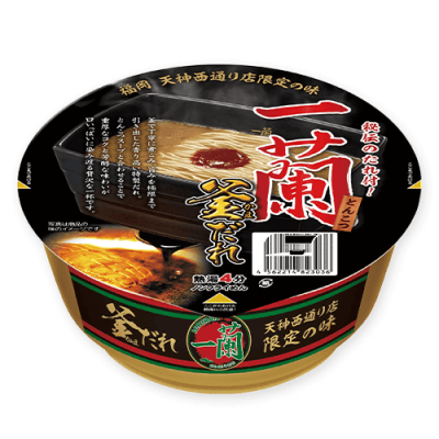 【2点セット】一蘭とんこつ　釜ダレ※賞味期限:2026/04/09