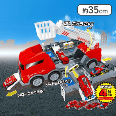 出動!立体パーキングはしご車7 