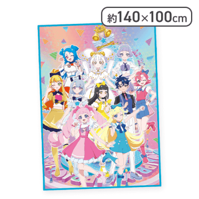 【集合】ひみつのアイプリ　キッズ毛布