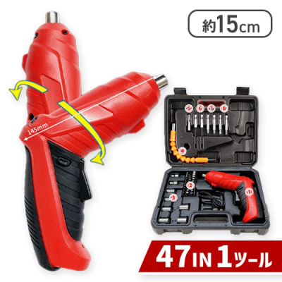 充電式電動ドリルドライバー２