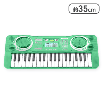 【グリーン】37鍵盤電子ピアノカラフル
