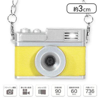 【イエロー】液晶付きミニデジタルカメラ muse