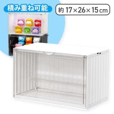 【ホワイト】LEDライト付きフィギュアディスプレイコンテナBOX SE