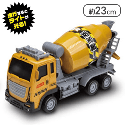【ミキサー車】RC　はたらく建設車4