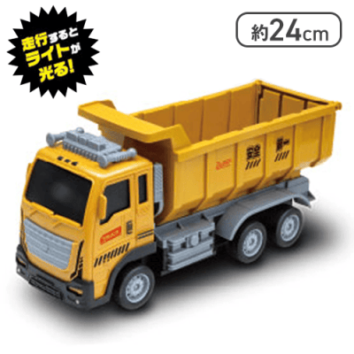 【ダンプカー】RC　はたらく建設車4