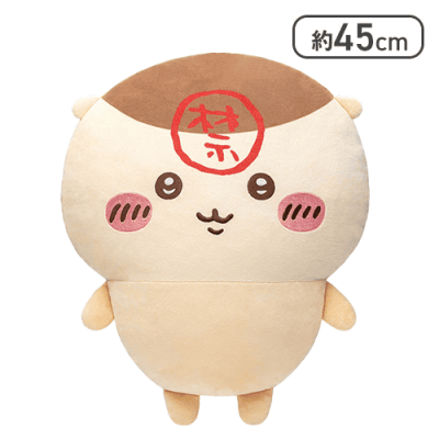ちいかわ くりまんじゅう超BIGぬいぐるみ