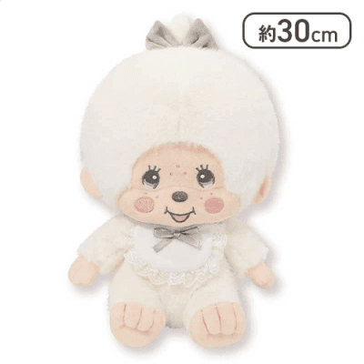 モンチッチちゃん】モンチッチ スノーLサイズぬいぐるみ | オンライン