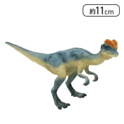 【ディロフォサウルス】ミニチュアプラネット 恐竜2