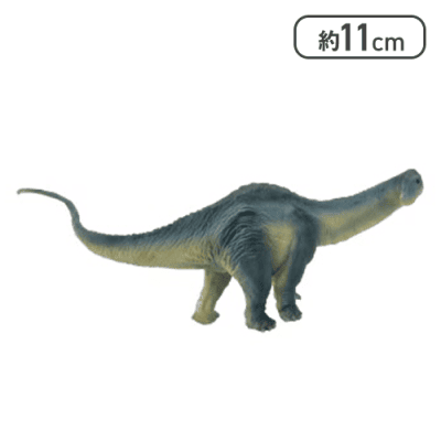 【アパトサウルス】ミニチュアプラネット 恐竜2
