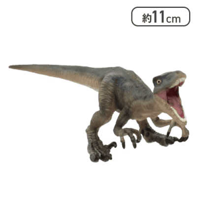 【ヴェロキラプトル(威嚇)】ミニチュアプラネット 恐竜2
