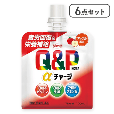 【6点セット】キューピーコーワαチャージ（アップル風味）※賞味期限:2028/06/30