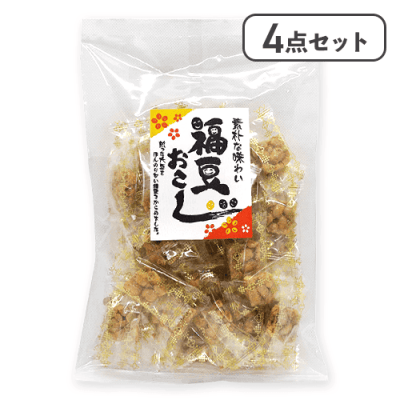 【4点セット】福豆おこし※賞味期限:2026/03/27