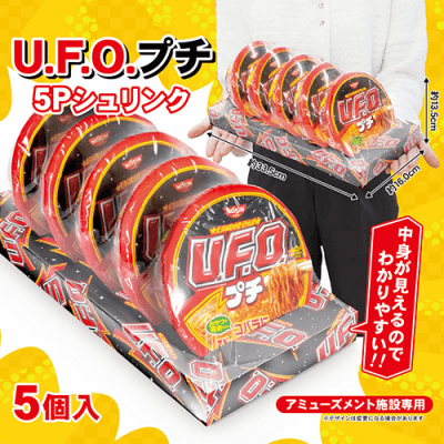 UFOプチ5Pシュリンク※賞味期限:2026/05/17
