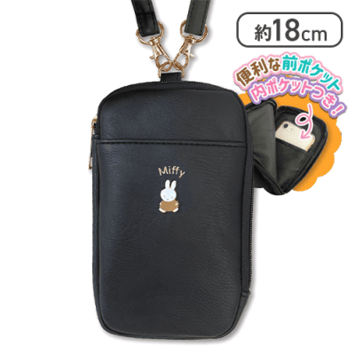 【ブラック】ミッフィー スマートショルダーバッグ