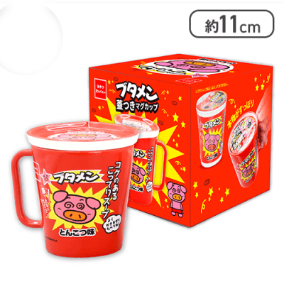 【とんこつ味】ブタメン 蓋つきマグカップ