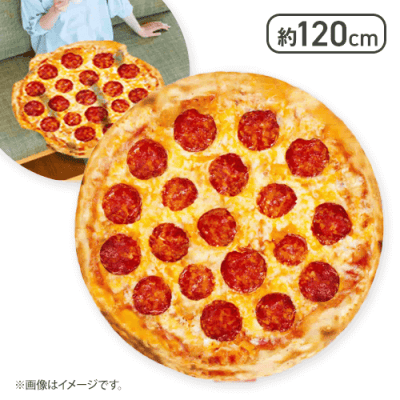 【ペパロニピザ】ぴざひざ掛けブランケットひざ掛けブランケット