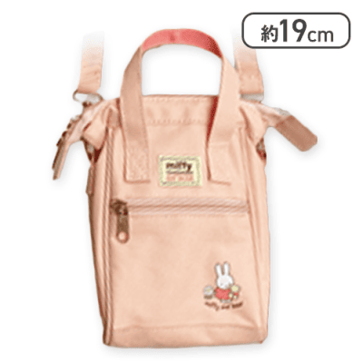【ピンク】ミッフィーガバッと口金2WAYバッグ