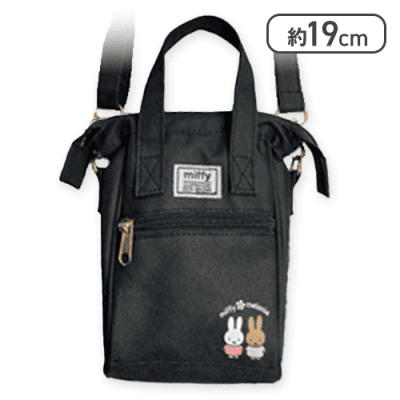 【ブラック】ミッフィーガバッと口金2WAYバッグ